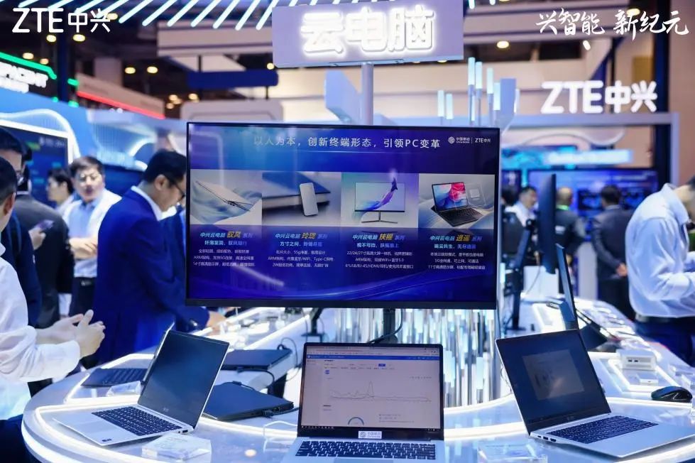中兴通讯揭晓星云智能系统，发布面向家庭的AI机器人