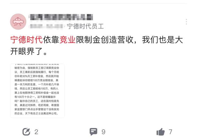 史海钩沉 第12页