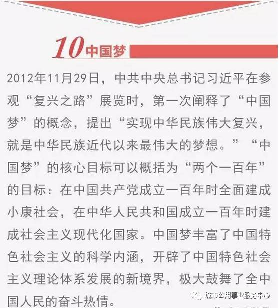 新澳2025最精准正最精准与新澳2025年正版资料与词语释义、解释和落实和警惕虚假宣传-全面释义、解释和落实