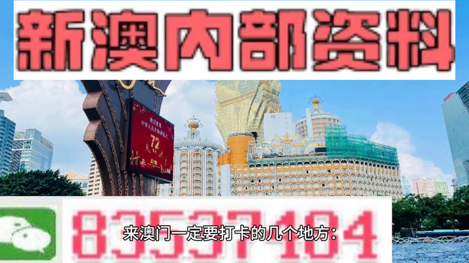 警惕2025年新澳今晚资料和澳门管家婆100%精准,词语释义、解释和落实和警惕虚假宣传-全面释义、解释和落实