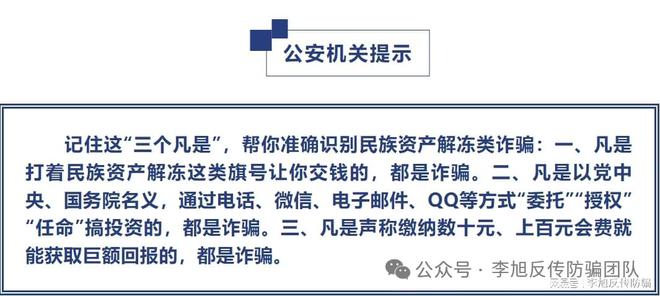 2025新澳精准正版免费,精选解析与警惕虚假宣传-全面释义、解释与落实