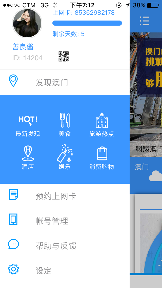 警惕2025澳门特马网站www和新澳2025精准正版免费构建解答、解释与落实与警惕虚假宣传-全面释义、解释与落实