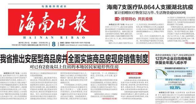 今晚新澳门和香港天天免费精准大全全面释义、解释与落实,全面释义、解释与落实与警惕虚假宣传-全面释义、解释与落实 解析与释义