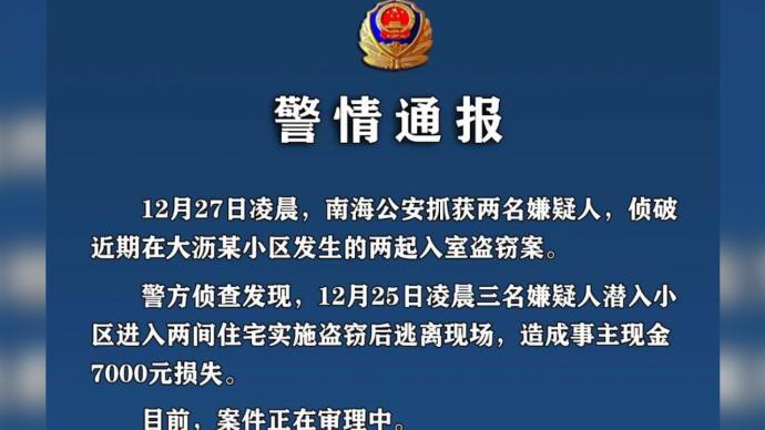 新澳门和香港天天免费精准大全2025,全面释义、解释与落实与警惕虚假宣传-全面释义、解释与落实 解析与释义