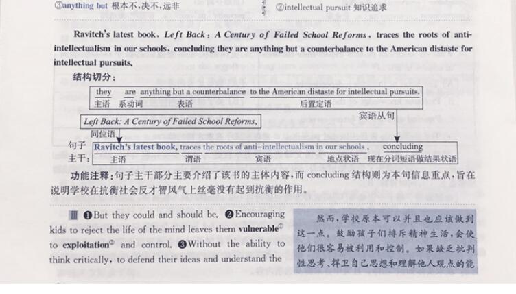 2025年澳门正版免费资料查询,词语释义、专家解析解释与落实与警惕虚假宣传