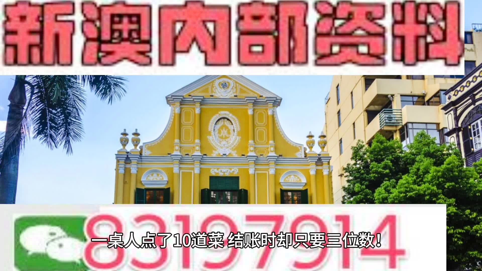新闻解析 第11页