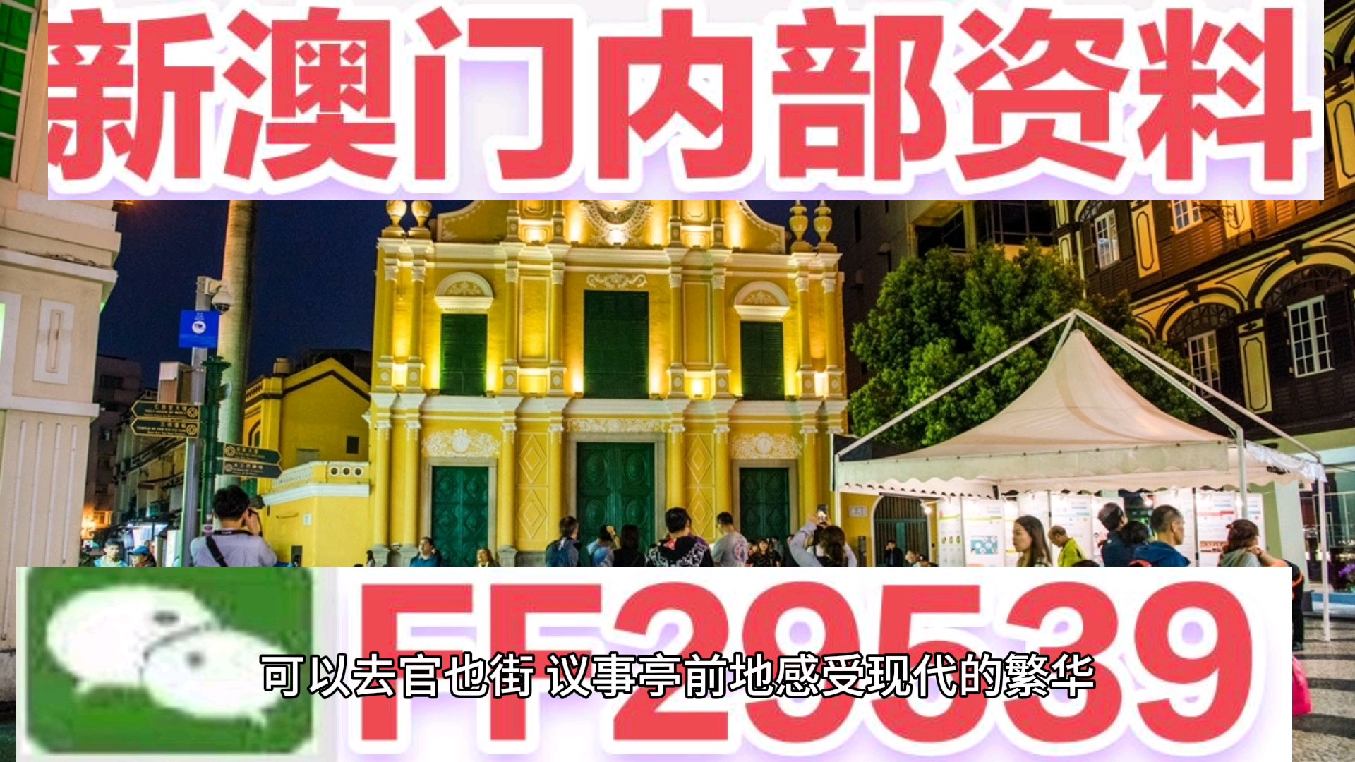 史海钩沉 第8页