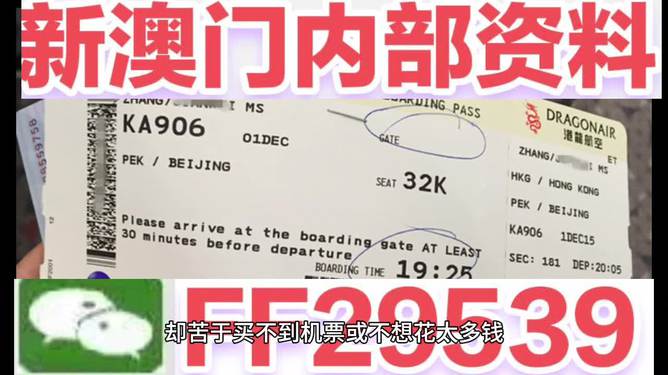 2025澳门特马网站www与2025今晚必中必开一肖,全面释义、专家解析解释与落实与警惕虚假宣传 解析与释义