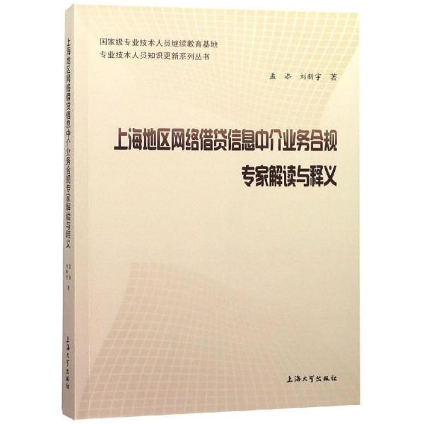 2025澳门和香港精准正版免费大全四不像,词语释义、专家解析解释与落实与警惕虚假宣传