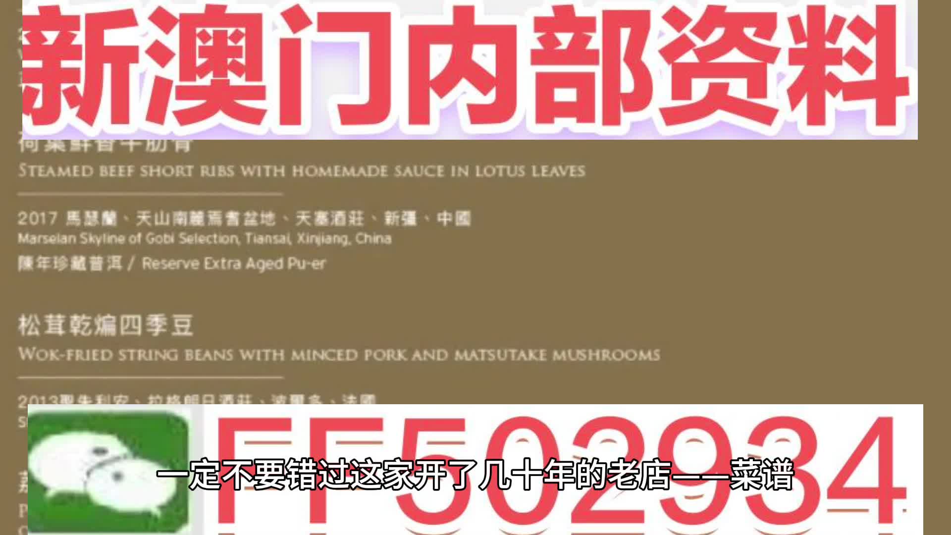 2025澳门特马网站www与2025今晚必中必开一肖,词语释义、专家解析解释与落实与警惕虚假宣传
