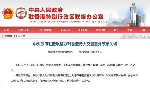 >2025年新澳门和香港天天免费精准大全,全面释义、专家解析解释与落实与警惕虚假宣传 解析与释义