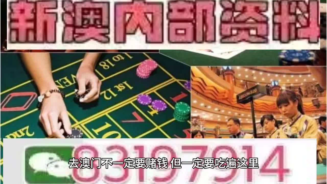 >2025澳门特马网站www与2025新澳门天天免费精准,词语释义、专家解析解释与落实与警惕虚假宣传