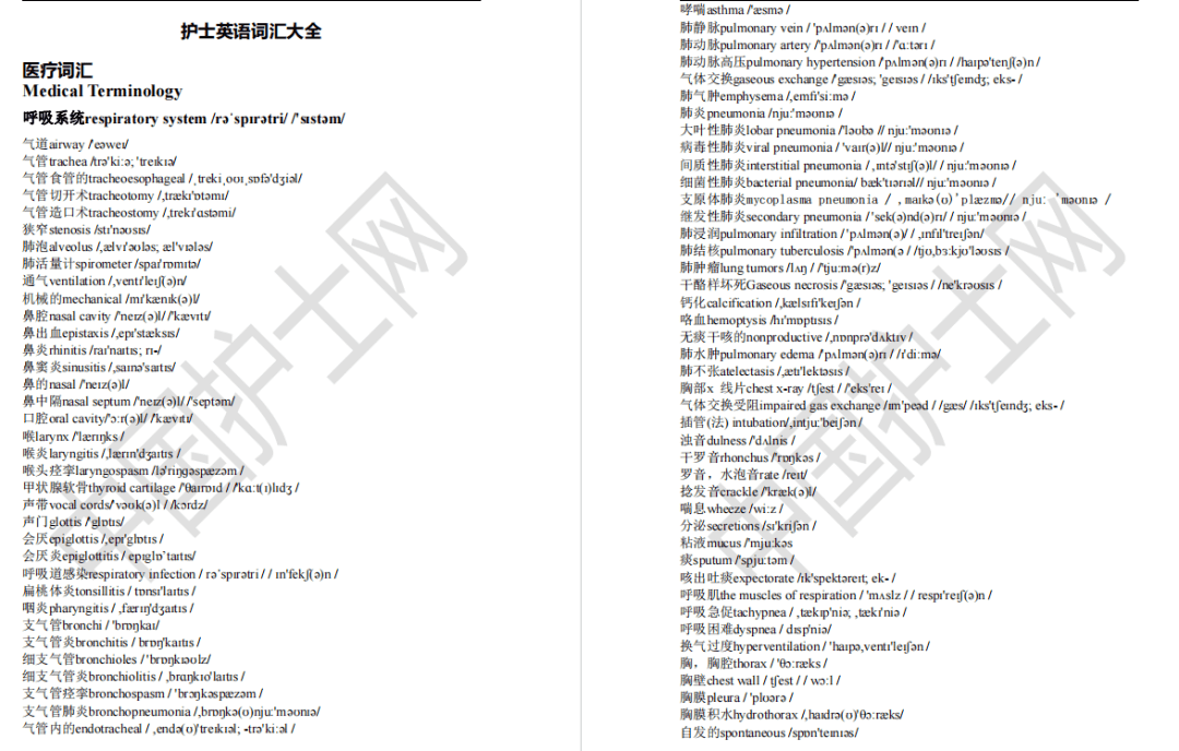 2025精准免费资料大全,全面释义与解答落实