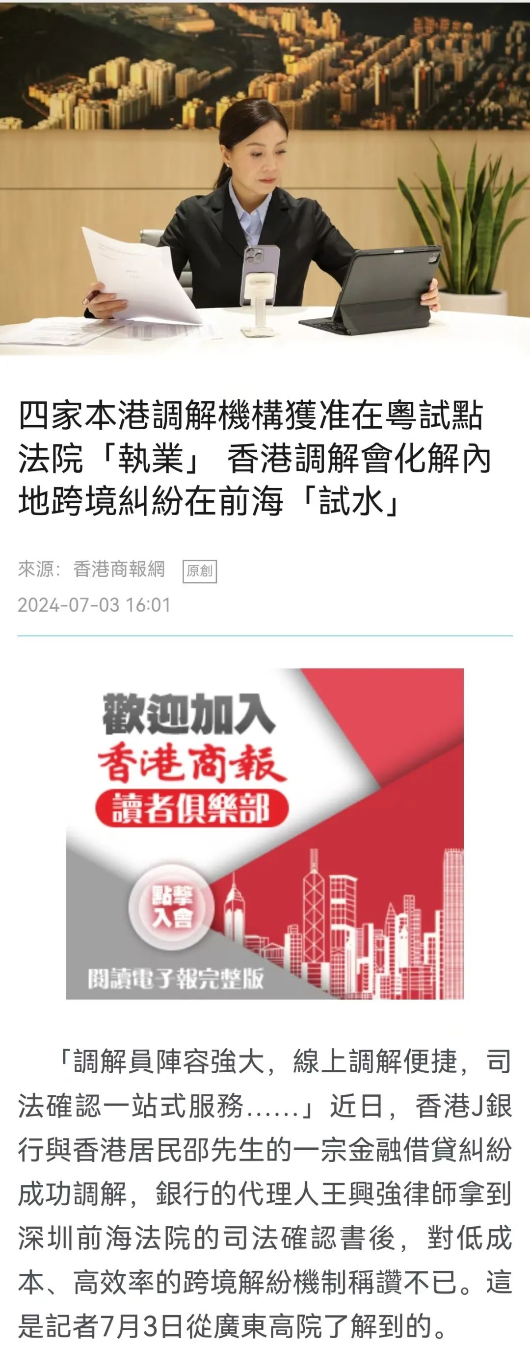 2025年新澳门和香港天天免费精准大全,全面释义、解释与落实与警惕虚假宣传-全面释义、解释与落实