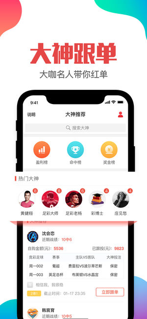 777778888精准免费四肖与澳门管家婆100%精准,全面释义、专家解读解释与落实与警惕虚假宣传
