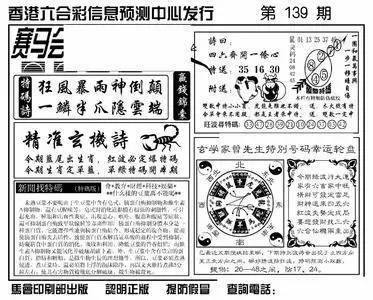 7777788888四肖四码管家婆和和2025澳门特马网站www构建解答、专家解读解释与落实与警惕虚假宣传-全面释义、专家解读解释与落实