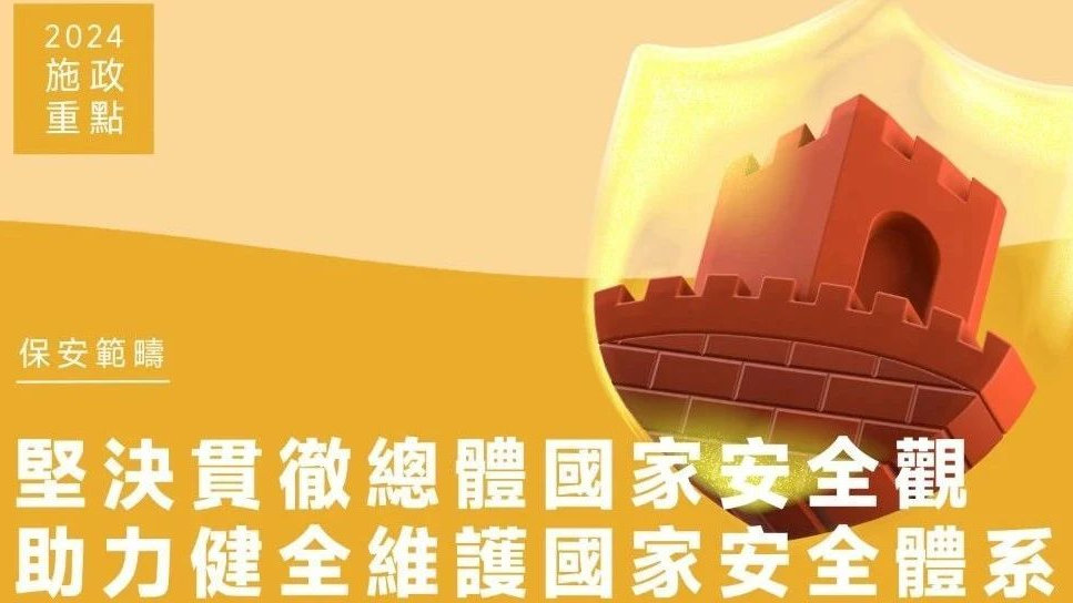 2025年新澳门天天免费精准大全,全面释义、专家解读解释与落实与警惕虚假宣传