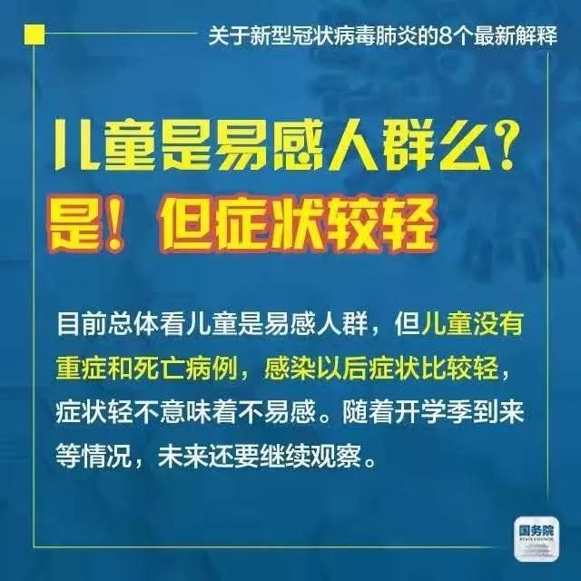 2025年新澳门和香港天天免费精准大全,全面释义、解释和落实和警惕虚假宣-全面释义、解释和落实