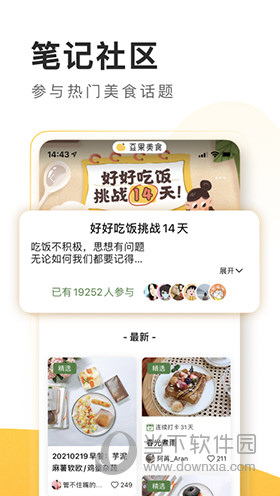 777778888精准免费四肖与澳门管家婆100%精准,词语释义、专家解析解释与落实与警惕虚假宣传