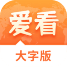 2025澳门精准正版免费四不像和2025新澳精准正版免費資料,全面释义、解释与落实与警惕虚假宣传-全面释义、解释与落实