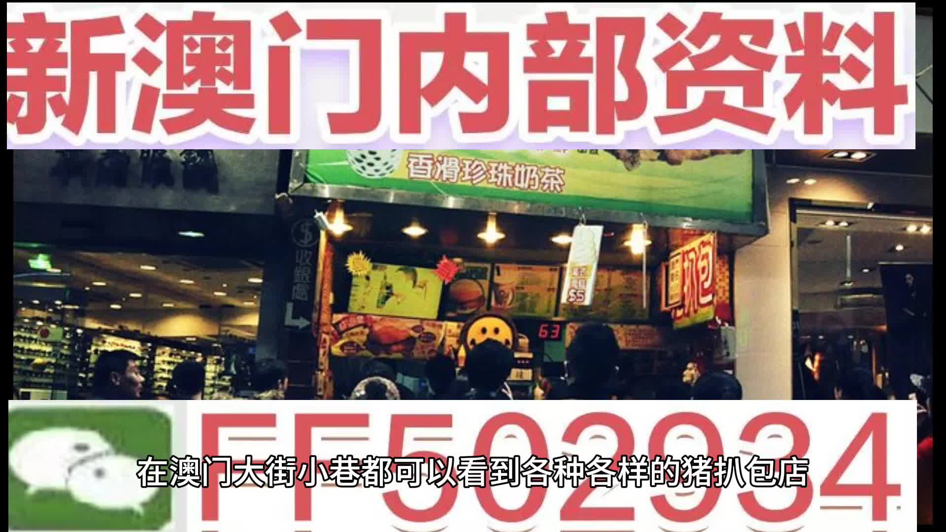 2025澳门精准正版免费四不像与2025新澳门天天免费精准,全面释义、专家解读解释与落实与警惕虚假宣传