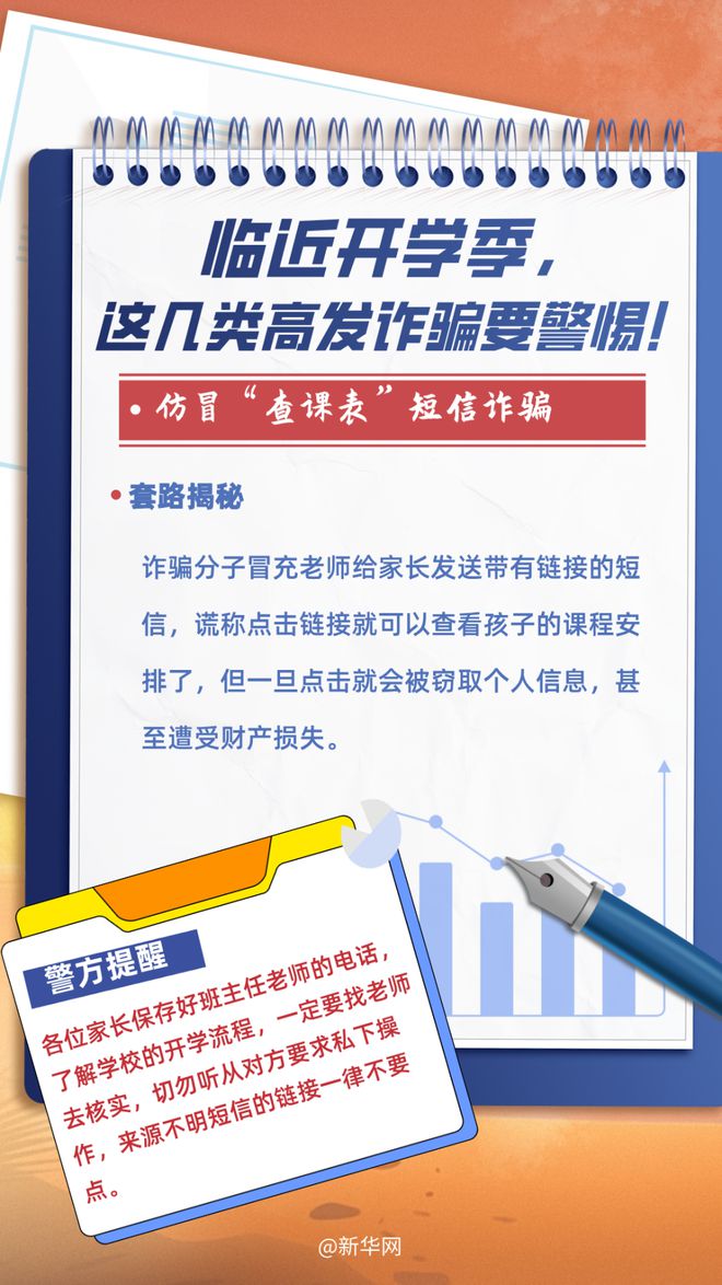 2025新奥正版免费大全,全面释义、解释和落实和警惕虚假宣-全面释义、解释和落实
