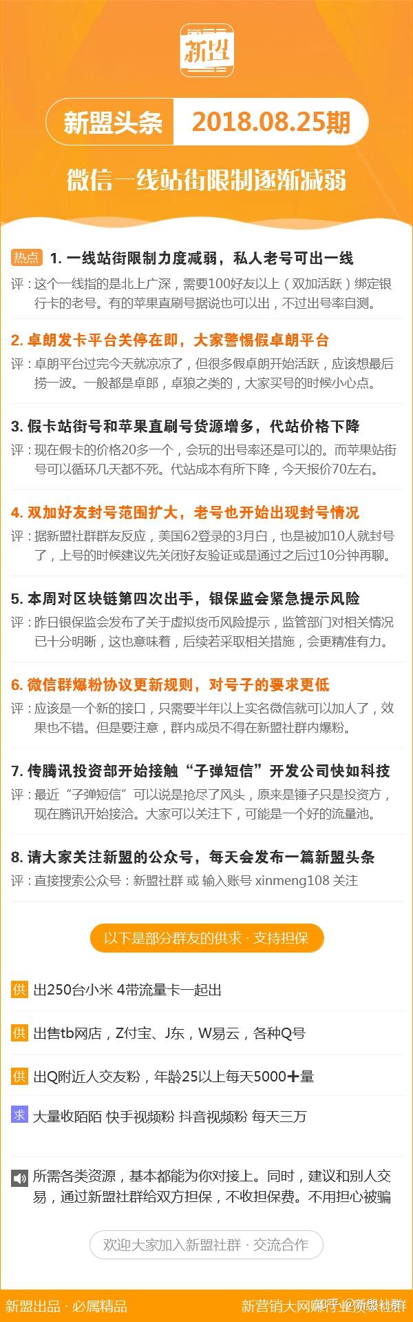 2025年新澳今晚资料与澳门管家婆100%精准,精选解析、专家解析解释与落实-警惕虚假宣传-精选解析、专家解析解释与落实