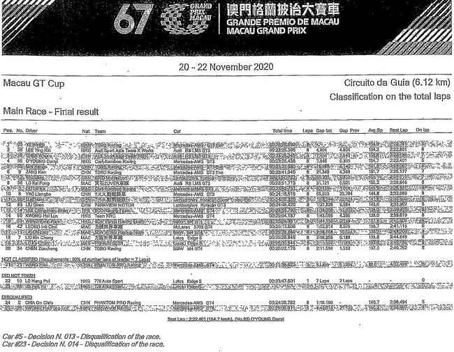 新闻解析 第5页