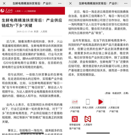 >2025新澳门天天精准免费大全,全面释义、解释与落实-警惕虚假宣传-全面释义、解释与落实