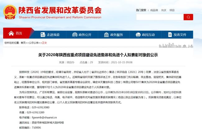 2025新澳正版今晚资料,词语释义、专家解析解释与落实与警惕虚假宣传