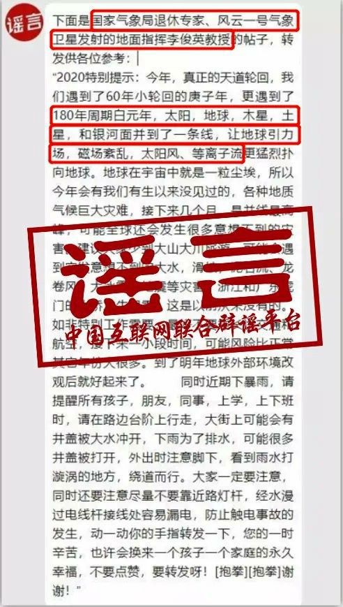 >2025年新澳门和香港天天免费精准大全的警惕虚假宣传-全面落实与解释释义