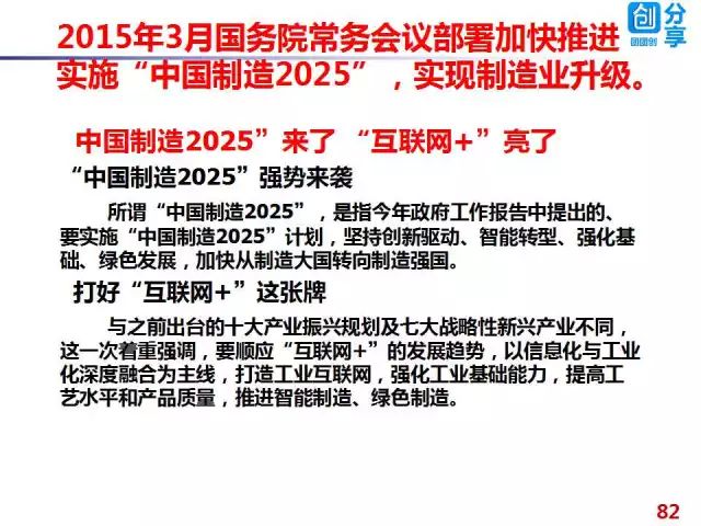2025新奥精准正版澳门码与2025正版精准免费大全构建解答、专家解读解释与落实与警惕虚假宣传-全面释义、专家解读解释与落实