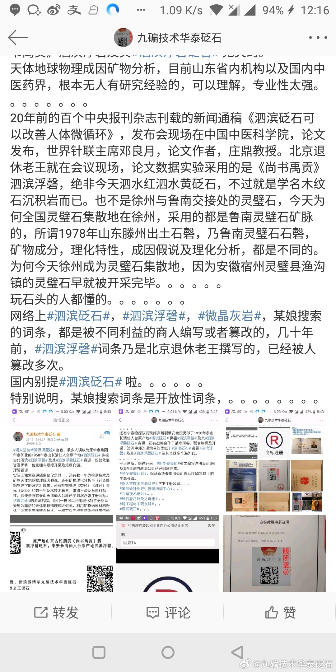 全民澳门今晚必开一肖一特,全面释义、解释和落实和警惕虚假宣-全面释义、解释和落实