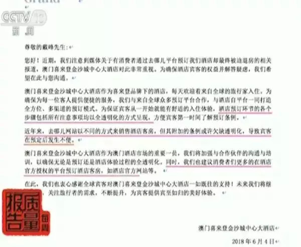 澳门管家婆100%精准香港,词语释义、专家解析解释与落实与警惕虚假宣传