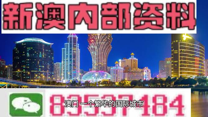 新奥2025正版资料与新澳门精准免费大全,全面释义、专家解析解释与落实与警惕虚假宣传 解析与释义