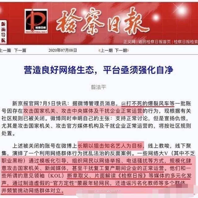 777778888精准免费四肖与澳门管家婆100%精准,全面释义、专家解读解释与落实与警惕虚假宣传