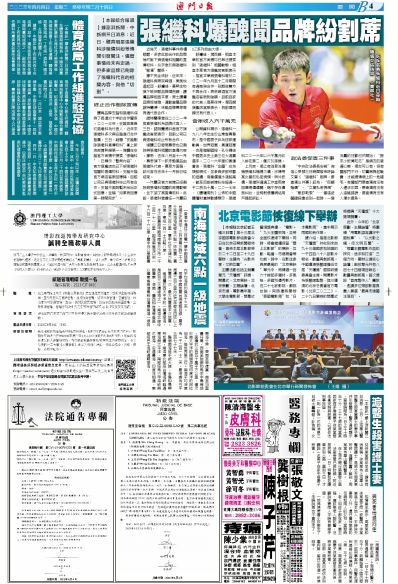 2025年5月