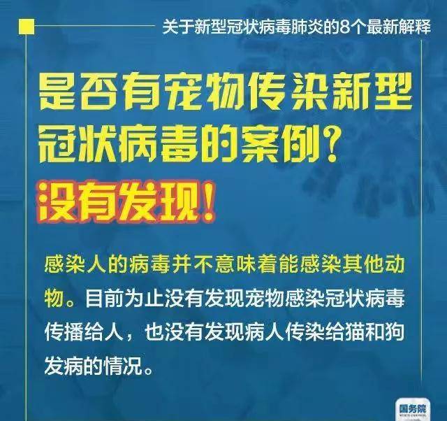 2025年5月1日 第6页