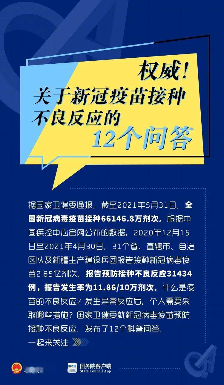 2025年免费正版资料与2025新澳正版今晚资料,全面释义、解释与落实与警惕虚假宣传-全面释义、解释与落实