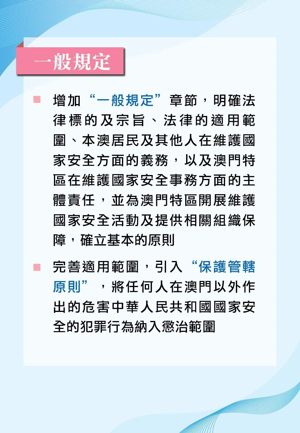2025年新澳门全年免费与2025精准资料免费资料构建解答、专家解读解释与落实与警惕虚假宣传-全面释义、专家解读解释与落实