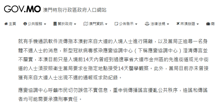 >2025年新澳门天天免费精准大全与新澳门2025最精准免费,词语释义、专家解析解释与落实与警惕虚假宣传